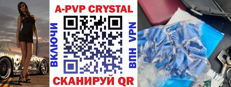 A PVP Соль  Полесск 