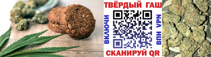 Печенье с ТГК конопля Полесск