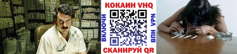 КОКАИН Эквадор  нарко площадка какой сайт  Полесск 
