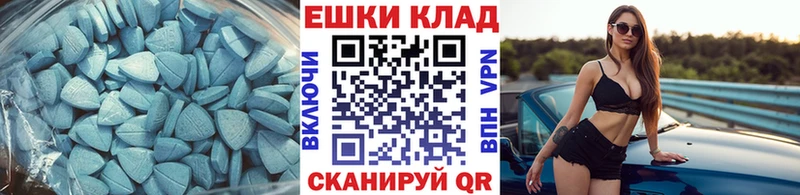 хочу наркоту  Полесск  Ecstasy Дубай 