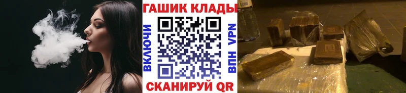 блэк спрут онион  Полесск  ГАШ индика сатива  цена  
