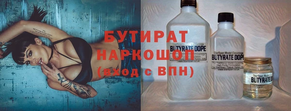 крисы Богородск