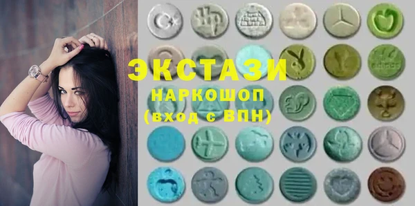 гашишное масло Богородицк