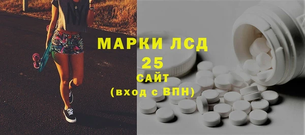 гашишное масло Богородицк
