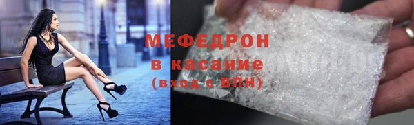 крисы Богородск