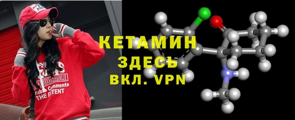 крисы Богородск