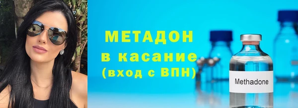 гашиш Волосово
