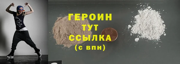 крисы Богородск