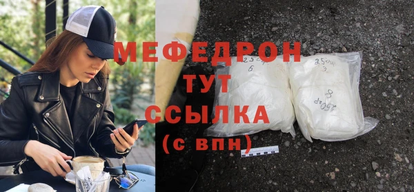 стаф Верхний Тагил