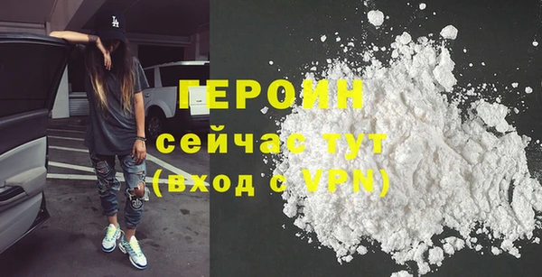 mdpv Шали