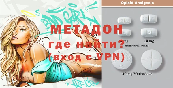 гашишное масло Богородицк