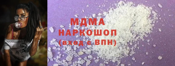 крисы Богородск