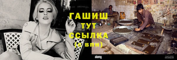дурь Шарыпово