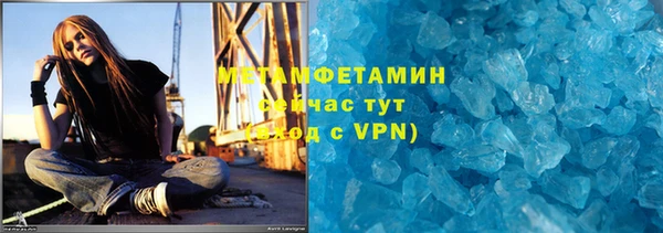 кокаин перу Верея