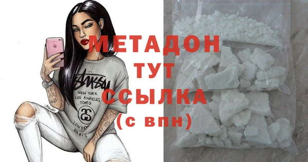 гашишное масло Богородицк