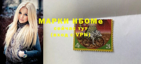 стаф Верхний Тагил