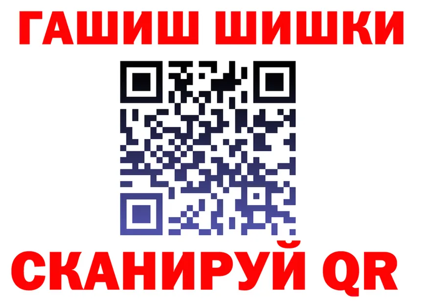 АМФ 97% зеркало площадка omg Полесск