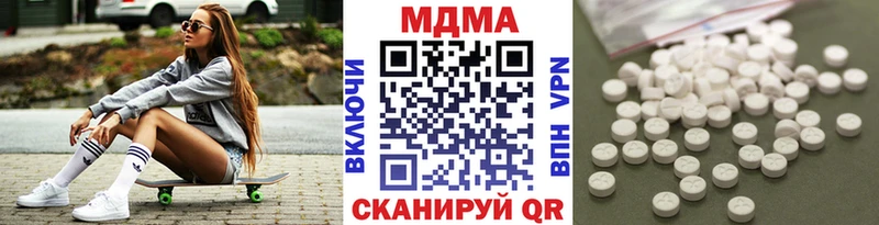 где купить   Полесск  KRAKEN   MDMA молли 