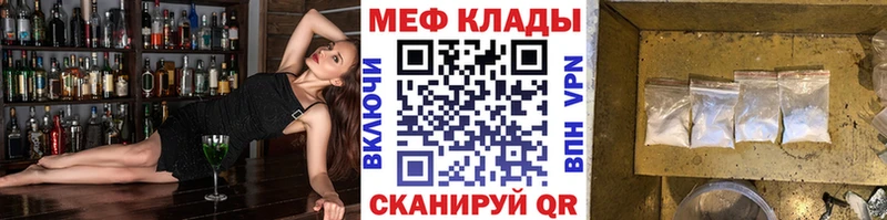 МЯУ-МЯУ мяу мяу  ссылка на мегу рабочий сайт  Полесск 