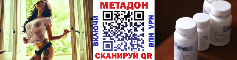 где можно купить   Полесск  МЕТАДОН мёд 