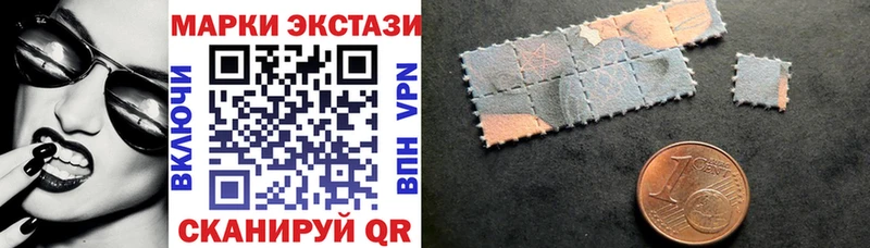 Марки 25I-NBOMe 1500мкг  kraken как войти  Полесск 