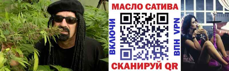 ТГК жижа  сколько стоит  Полесск 