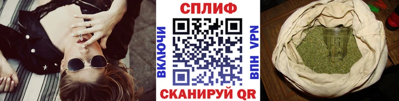 Бошки марихуана марихуана  hydra онион  Полесск  купить наркоту 